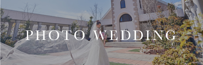 PHOTO WEDDING