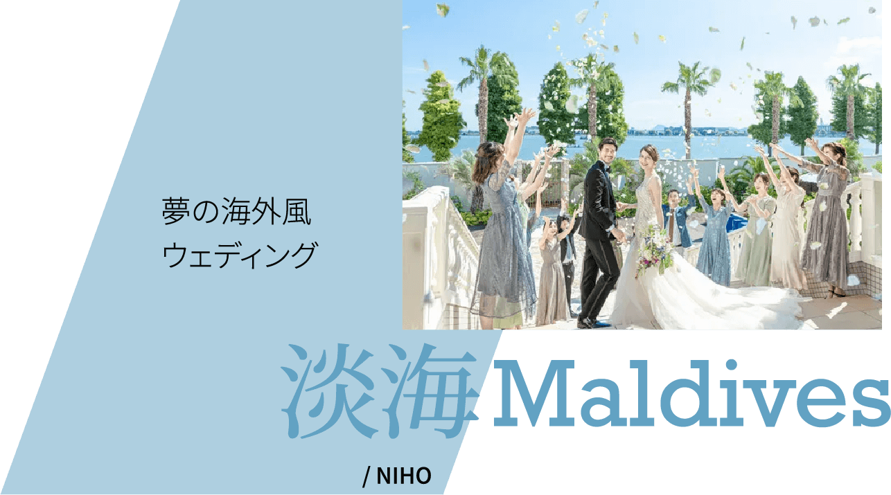 NIHO